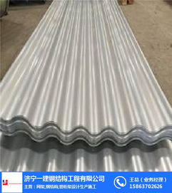 綏化鋁鎂錳板在一建鋼結構工程中的關鍵應用與配件解析