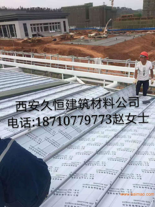 河北石家莊鋁鎂錳氟碳漆65系直立鎖邊屋面板與仿古瓦 生產、批發與價格解析